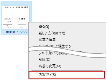 文字 位置 の 指定 に 誤り が あります