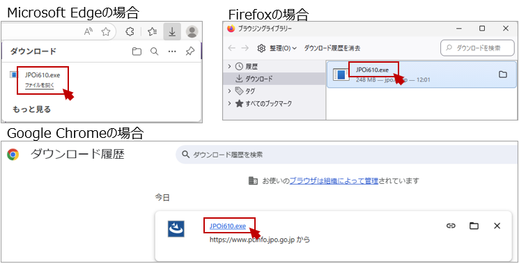 〔Ver［XX.XX］をダウンロード〕ボタンをクリックします