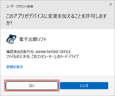 Windows 11の場合の画像