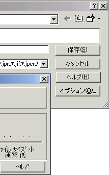 Paint Shop Proの場合（右）